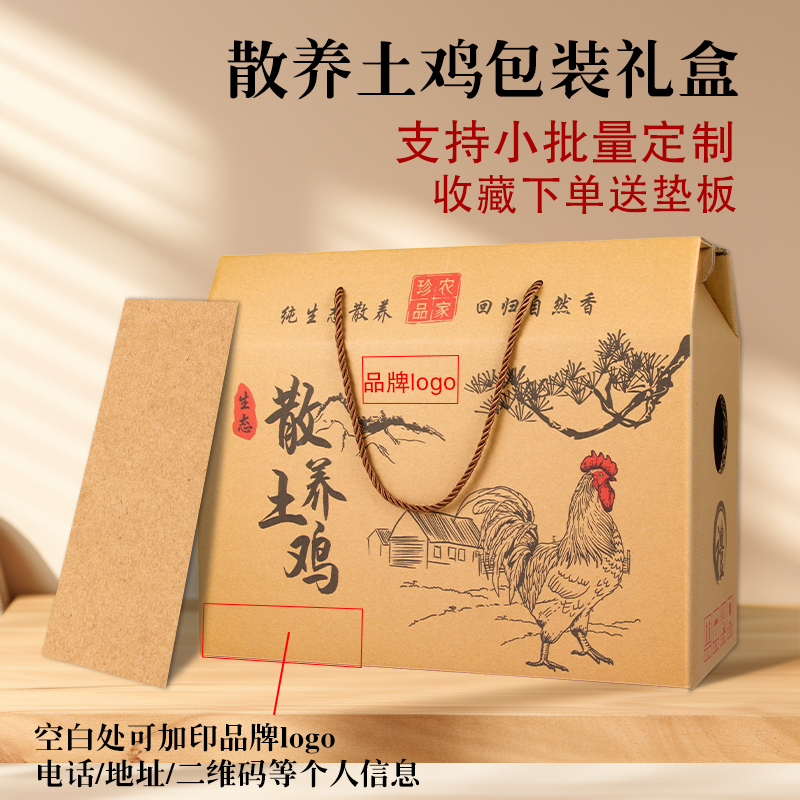 OI20 live chicken and duck packaging box native chicken and duck box…
