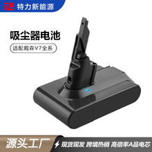 dysonɭv7m늳ֳܼm늳