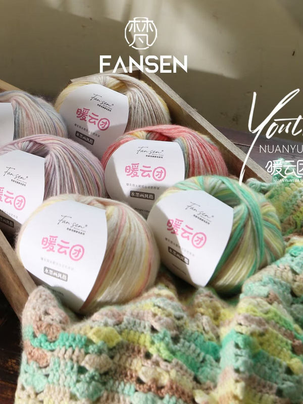 Warm cloud gradient color wool yarn for scarves, hats, outerwear, and blankets, suitable for knitting and crafting, soft to the touch Warm cloud gradient color wool yarn for scarves, hats, outerwear, and blankets, suitable for knitting and crafting, soft to the touch