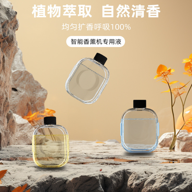 酒店香水精油补充液香薰机加湿器专用油性精油家用香薰空气清新剂|undefined