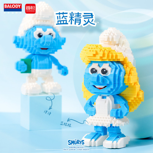 Beledi Genuine Smurfs Compatible Lego Building Block Assembly Toys Tiny Particles 18348-56 Wholesale Delivery