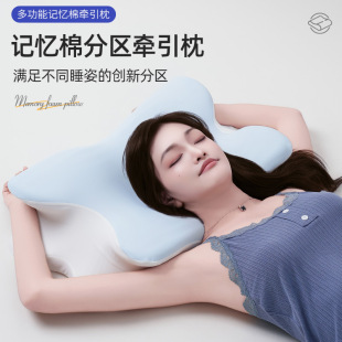 Cross-border butterfly pillow slow rebound special pillow hotel sleep memory foam memory pillow in stock wholesale