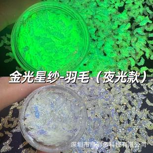 滴胶适配亮片装饰｜1688儿童手工DIY材料包