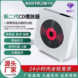 ins风家用壁挂蓝牙cd机光盘唱片专辑播放器智能显示屏一体复读机