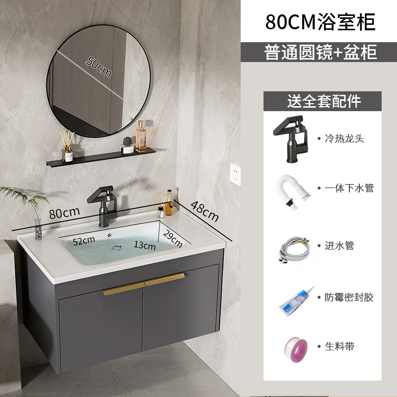 Moderno espacio simple gabinete de baño de aluminio lavabo combinado lavabo cerámico lavabo lavabo lavabo