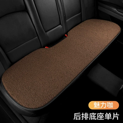 multi-color fashion car decoration | Wool pad - back-seat-coffee-color