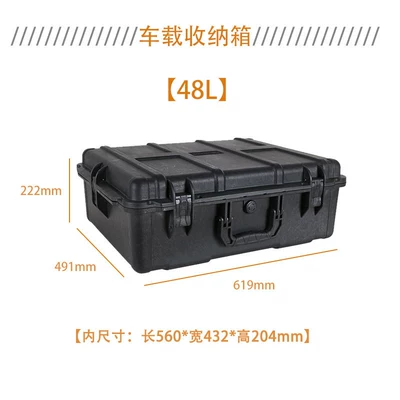 Roof box – luggage box - 48l-three-proof-case-excluding-base-plate