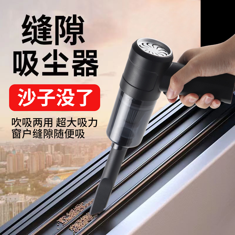 aspirador de polvo montado en automóviles cargador inalámbrico para automóviles domésticos de alta succión aspirador de polvo de mano integrado