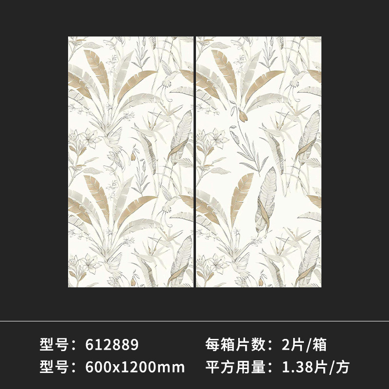 柔光タイル600X1200キッチンバスルームレトロ背景壁燕子柄浴室タイル連続模様タイル防湿タイル|undefined