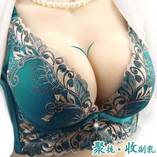 调整型性感聚拢厚薄款刺绣上托内衣女 无钢圈胸罩