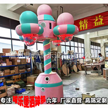 儿童乐园游乐场淘气堡洒球机吸球机球乐堡球瀑布倒球器设备厂家