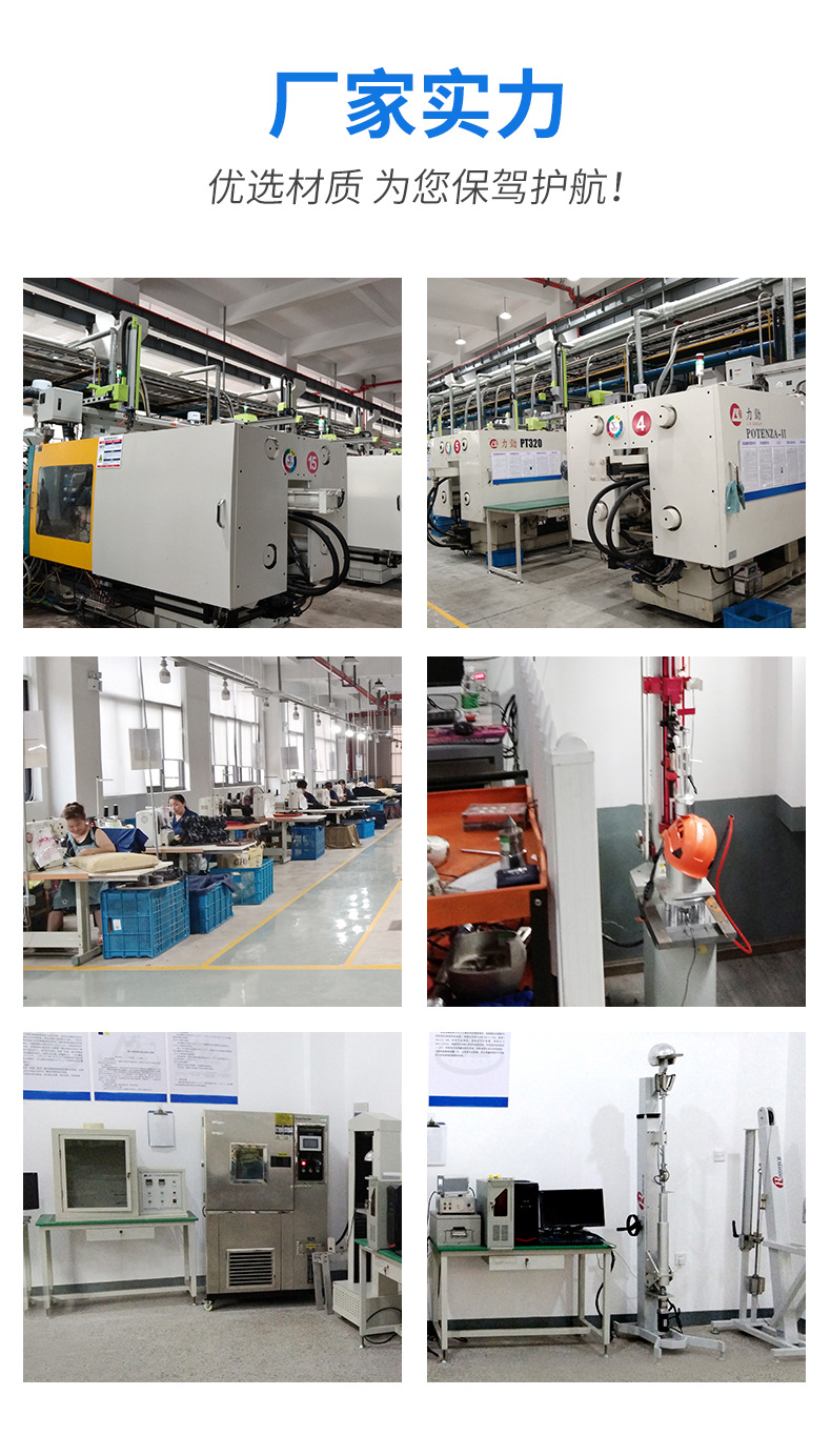 7-安全防护通版_12