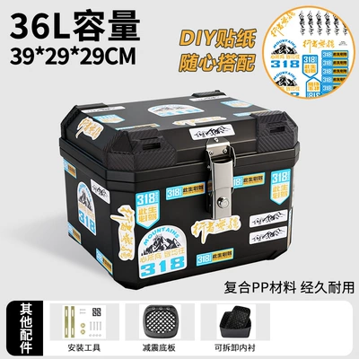 Tailing, Thickened Waterproof Motorcycle Tail Electric car tail box - 36lblue-318-shock-absorbing-bottom-plate-lining-large-size