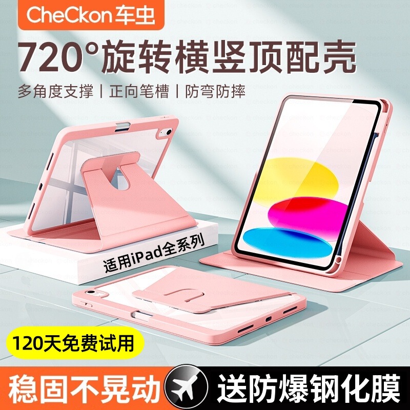 Suitable for iPad Protective Case iPad Air Tablet Protective Case Air/New Model with Pen Slot Ipadpro. 1St Generation