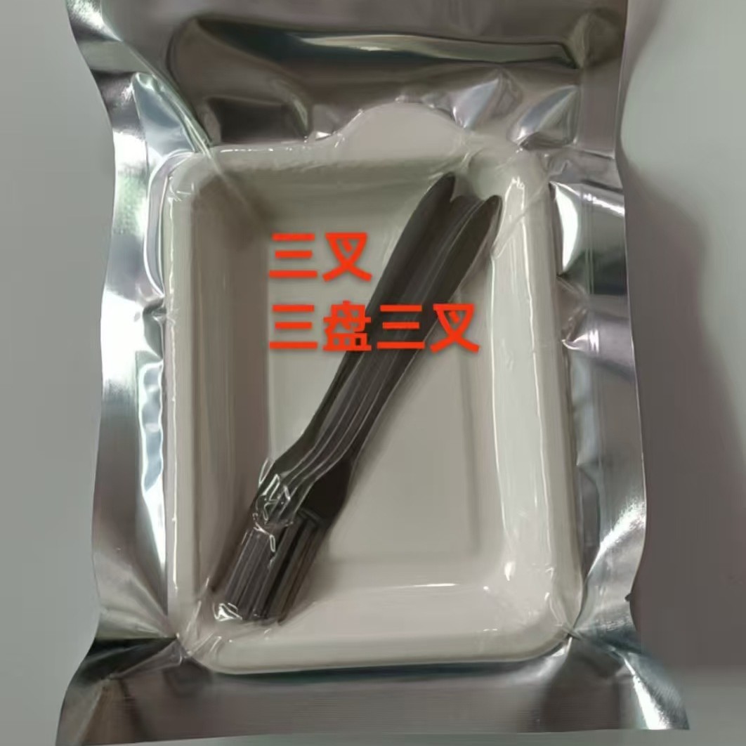 D3 플레이트 3 포크