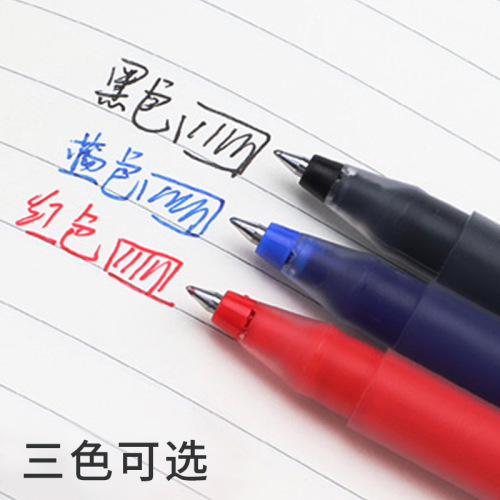 Jumen Neutral Pen, Ballpoint Pen, Large Capacity, Black, Blue, Red, Water-based Pen, Carbon Pen, Student Stationery Wholesale