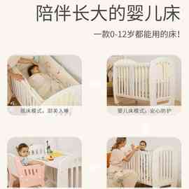 7YN婴儿床多功能新生儿bb床儿童床塑料宝宝摇篮床出口欧式宝宝床