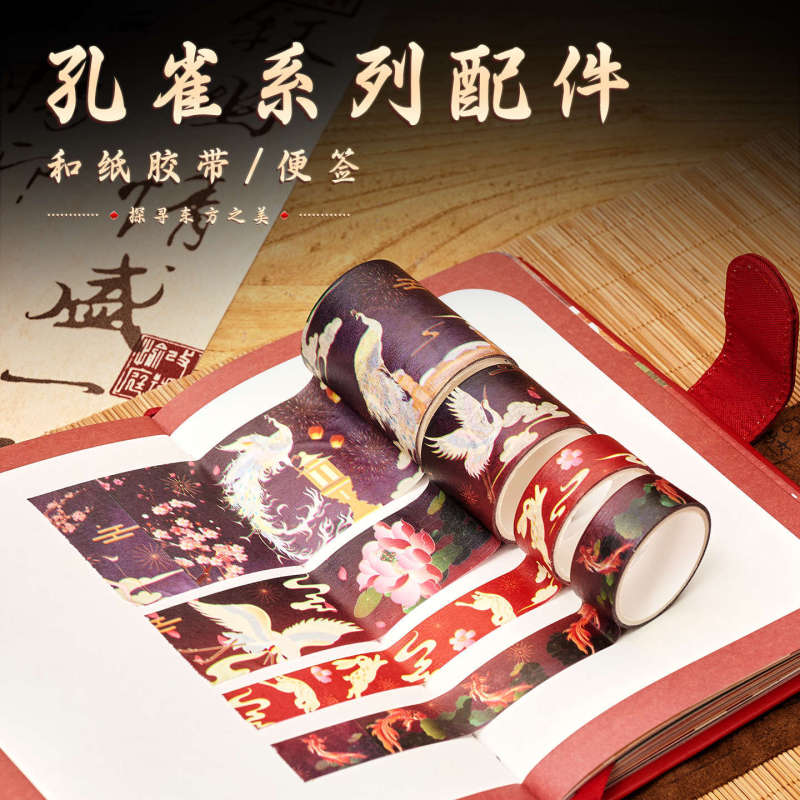 2025新款手账笔记本套装古风礼盒中国风手账生日开学礼物故宫文创|undefined