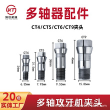 ER20荊A�^�F���D�Q�B�ӗU���D���^��Ͳ�A ER20 ����&le;0.008 ��