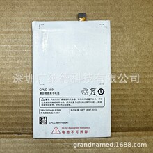 适用于 酷派Y75 Y90 Y76 Y80D Y80C T2-C01 手机电池CPLD-359电板
