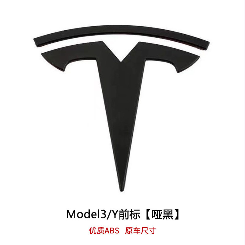Suitable for Tesla Model Y Model 3 Car Logo, Hood Lettering, Tail Lettering, Modification, Original Adhesive Replacement Logo
