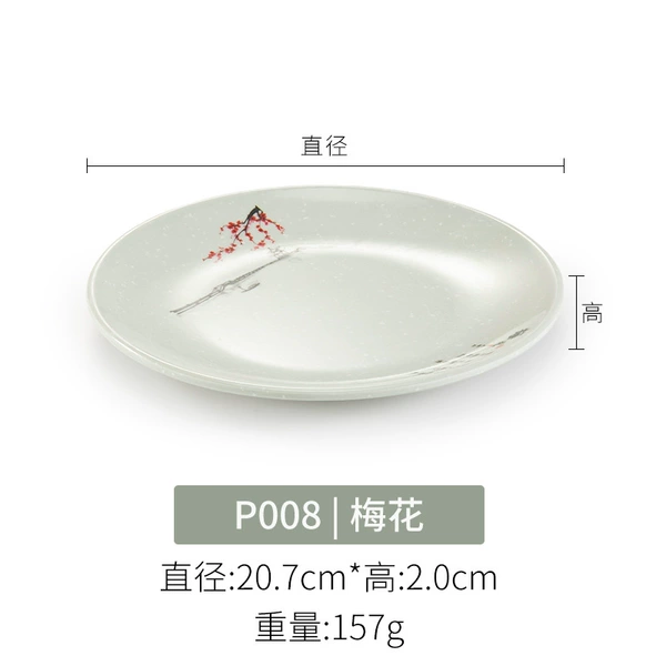 P008 Plum blossom