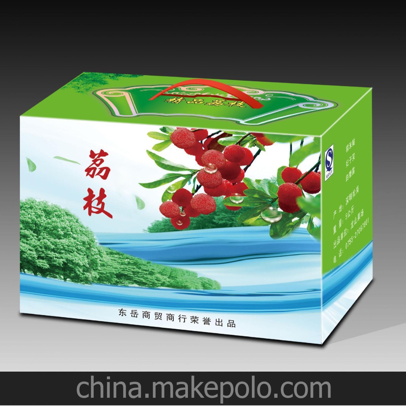 东莞黄江专业生产直销各式水果礼品包装盒 彩盒彩咭说明书