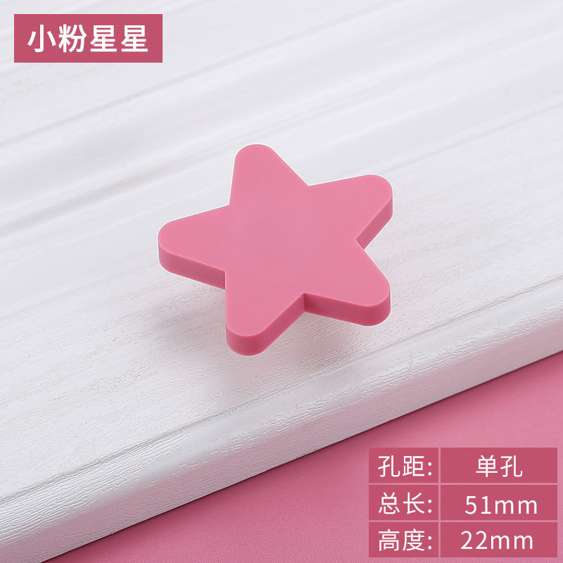 Estrella Luna Nube Blanca puerta del gabinete del cajón manija de los niños Anti-colisión personalizada nueva habitación de los niños armario manija de dibujos animados