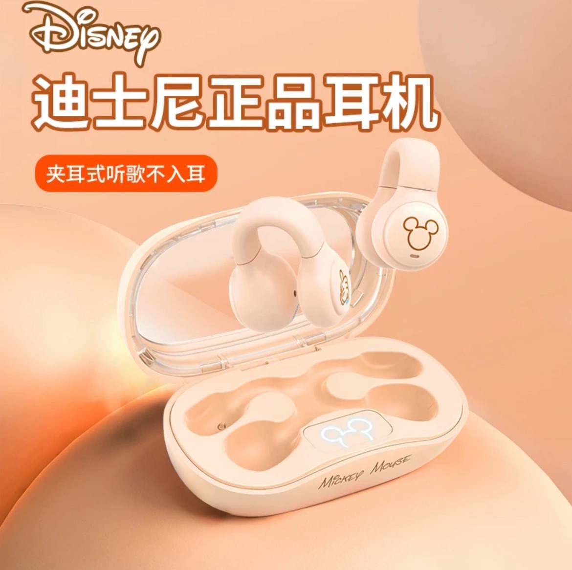 MINISO DIYI NI Clip-on Bluetooth Earphones Wireless High Quality Long Battery Life