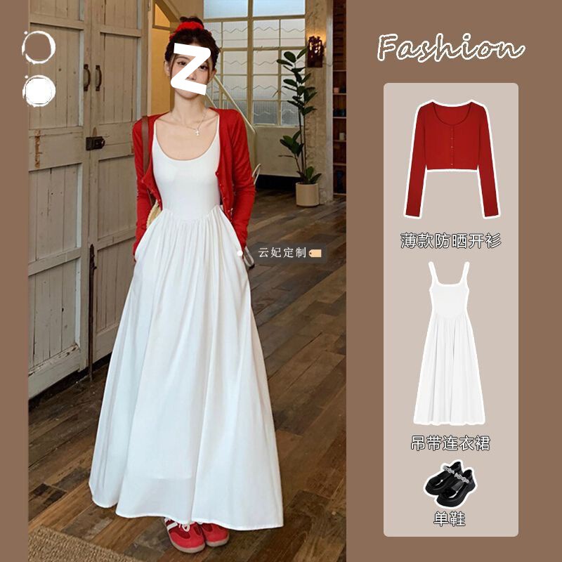 Gentle Style White Sling dress Summer White Moonlight Tight Waist Slimming A- Line Long Skirt Ice Silk Cardigan suit Women