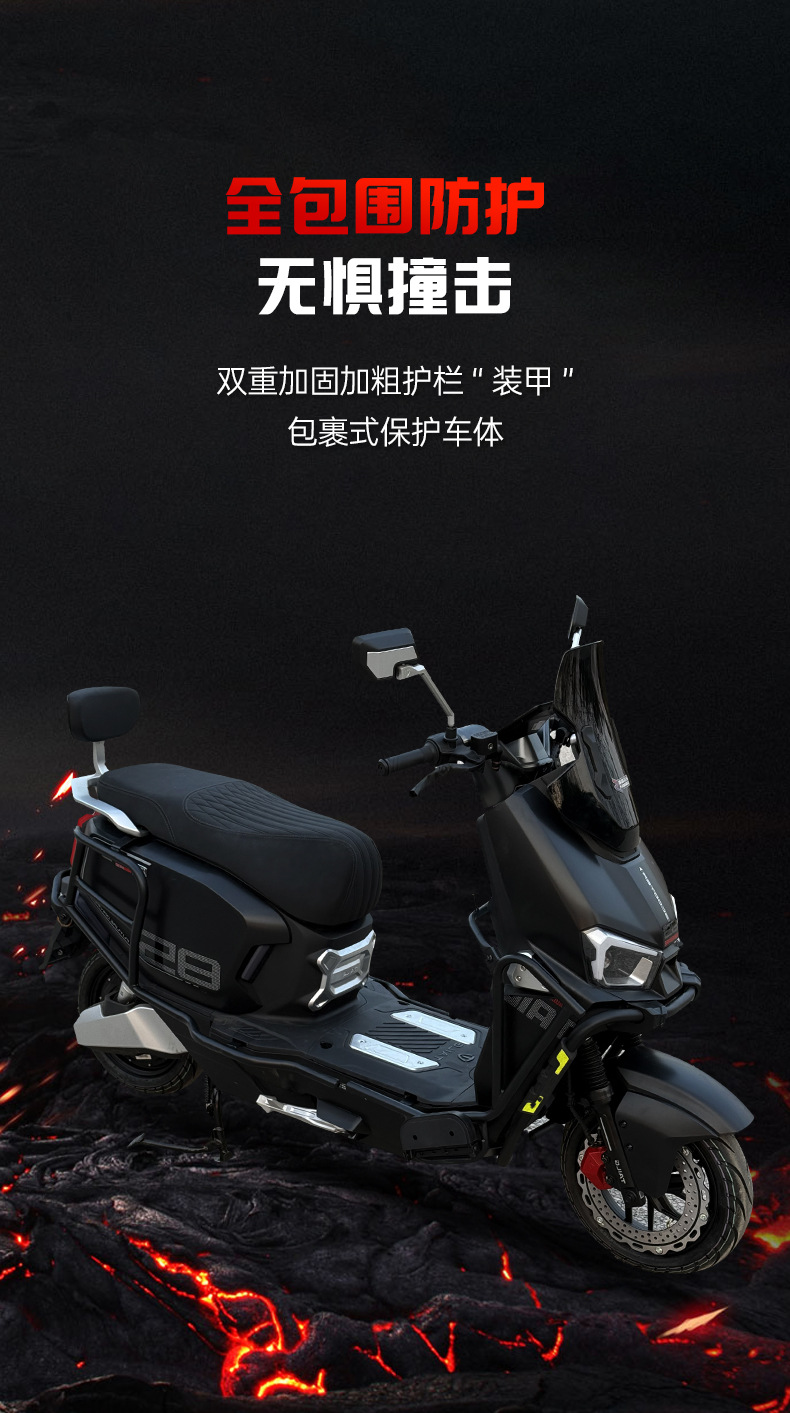 Suitable for Taoling Fengshen Bumper with Support Fire Eye Mecha 3 Electric Vehicle Bumper Shelf