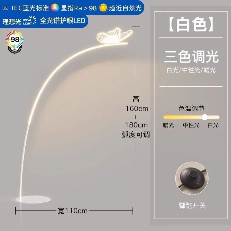 로맨틱한 흰나비 스타일(삼색조명)