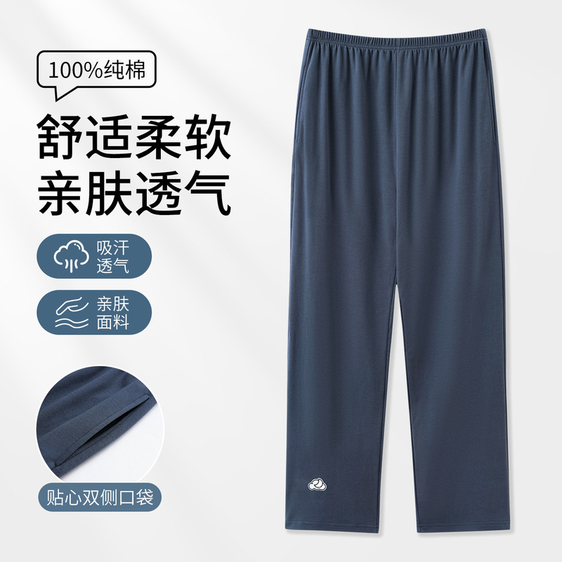 7XL extra-large size pure cotton pajama pants for men, spring and autumn, plus size, extra large, 150kg super large single pair of pants for fat men