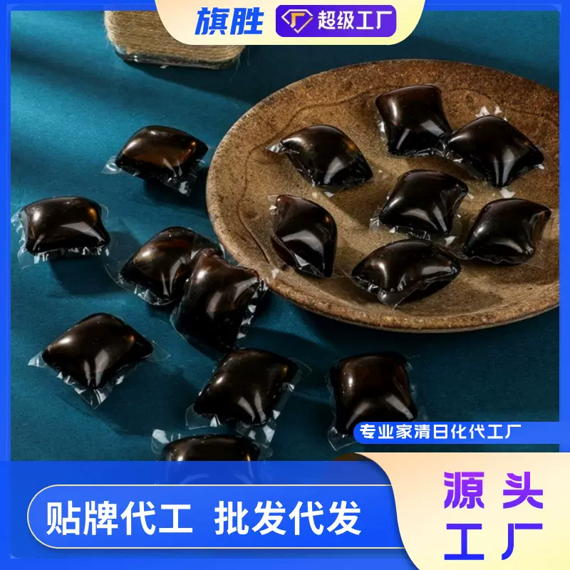 泡脚凝珠厂家直销浓缩免熬煮珠家庭浴场用偶恋珠足浴