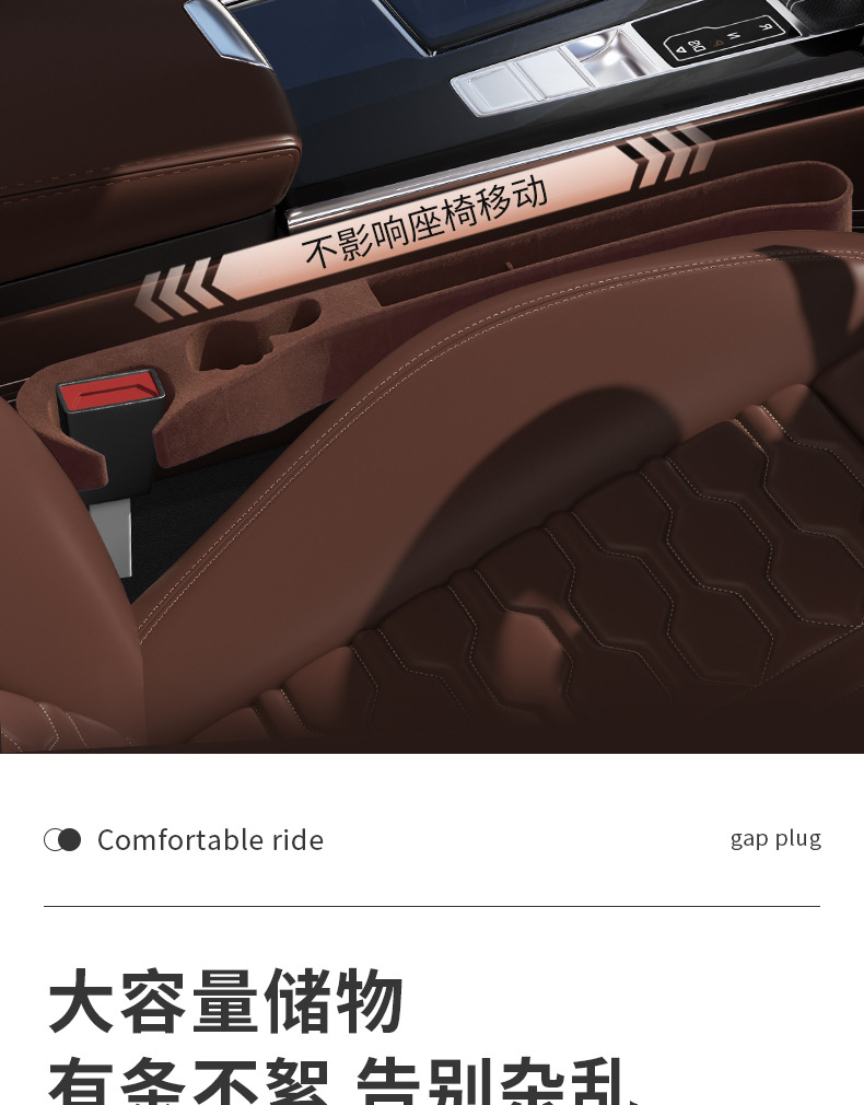 SHANKEDAO/Shankedao car seat storage box car seat gap storage box large capacity storage box