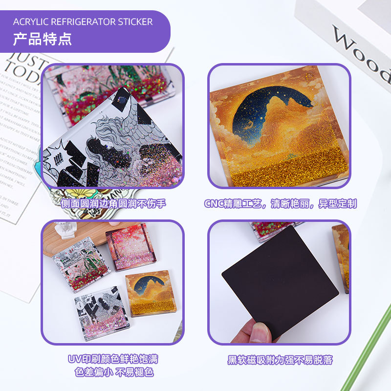 Acrylic fridge magnet