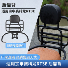 �m���ِ����RT3E�󿿱�β��PU���|��ˮ���������o���������m