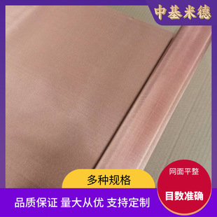 COPPER �~C1220��Ó���~�W350Ŀ0.03mm�z��ƽ�y�����~�z�W