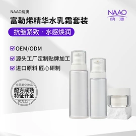 单方精油;其它精油芳疗;基底精油