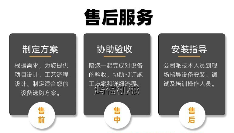 售后