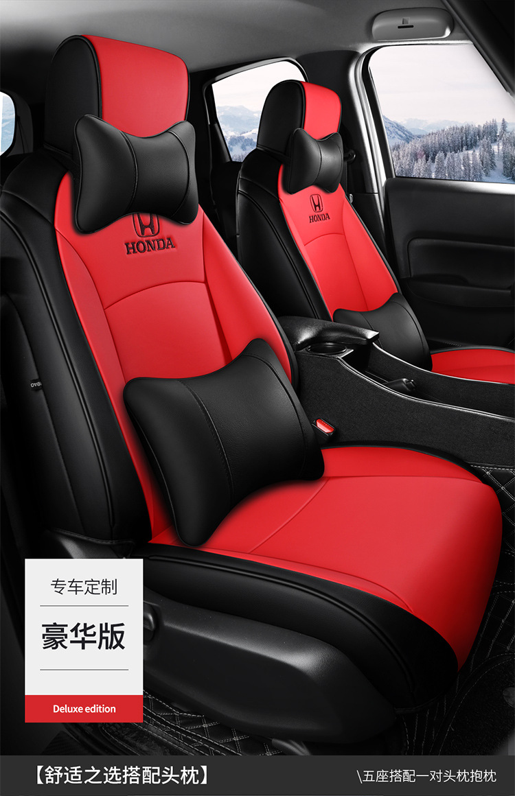 Honda Fit Four Seasons All-inclusive Special Car Seat Cushion Wear-resistant Leather 5-seater Middle Leather Seat Cover