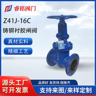 �T��r�z�l�yZ41J-16C   �����l�y ���U�l�y ���m�l�y