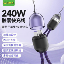 240W�z�ҿ�侀��늌��̾�0.2M�pTypec���m���A��P70С�ױ�y����