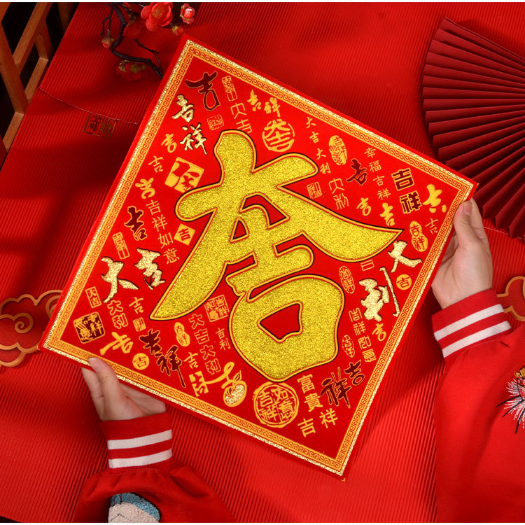 百福宝春吉详情_08