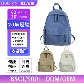 休闲背包;旅行包袋;商务背包