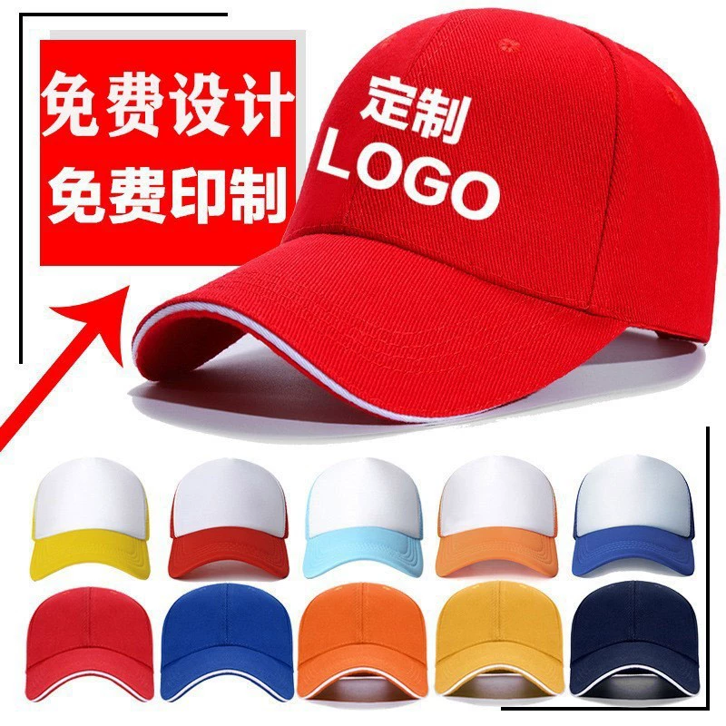 Хлопковая Солнцезащитная шляпа с логотипом на заказ летний открытый солнцезащитный крем утиный язык Рыбак рекламная бейсболка Печать оптом