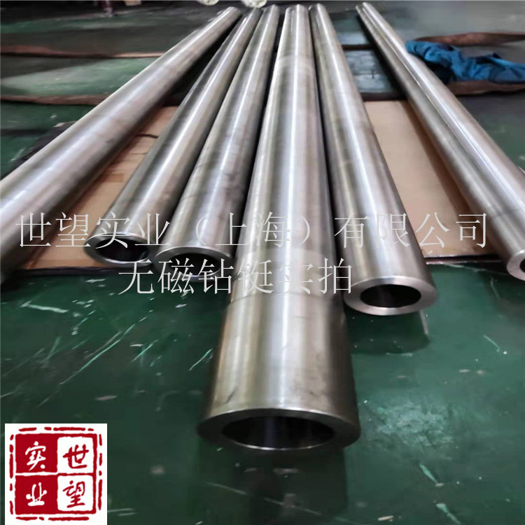 P530/P550无磁钻铤钢P530/P550无磁钻杆钻铤现货圆钢可加工钻孔