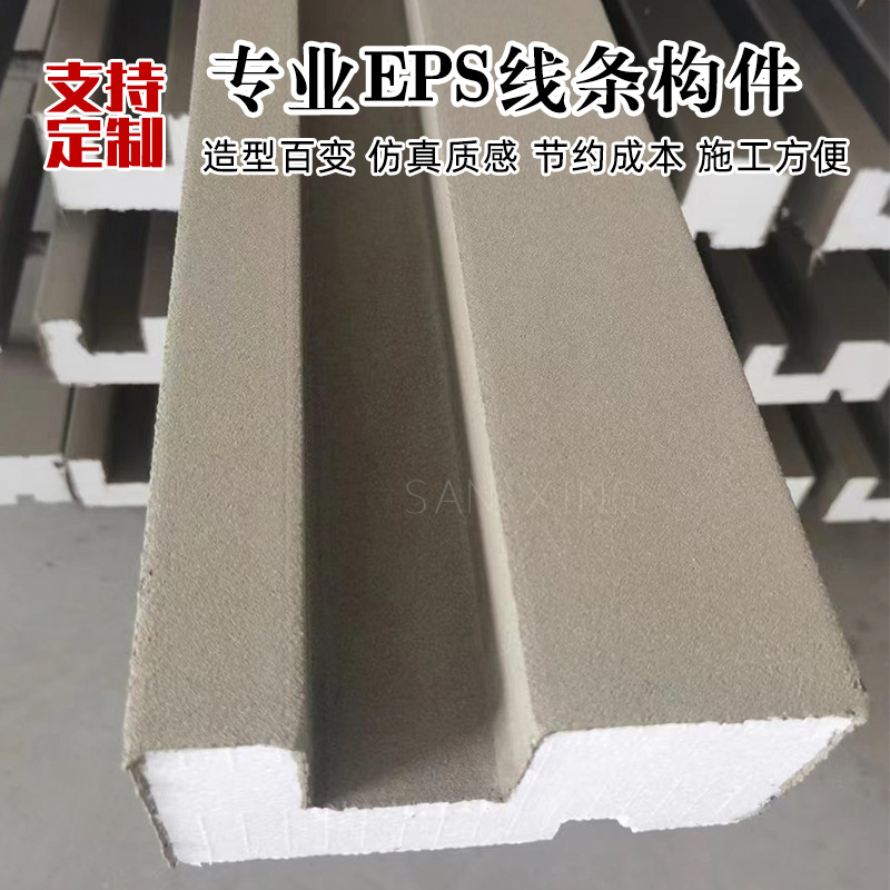 eps外墙装饰线条厂家 别墅外墙EPS装饰造型条成品罗马柱