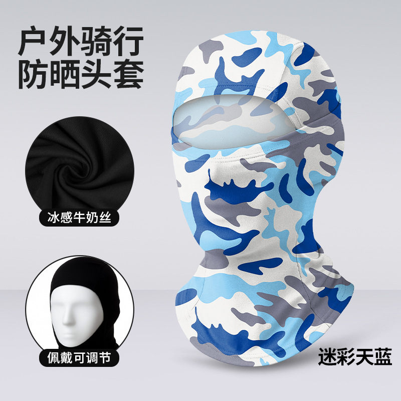 Verano al aire libre protección solar capucha de secado rápido multifuncional hielo seda motocicleta máscara transpirable máscara Jersey sombrero