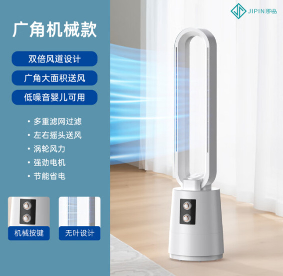 すぐに使えるブレードレスファン、エアコンファン、家庭用水冷扇風機、冷風扇、タワーファン、縦型フロアファン、静音循環|undefined